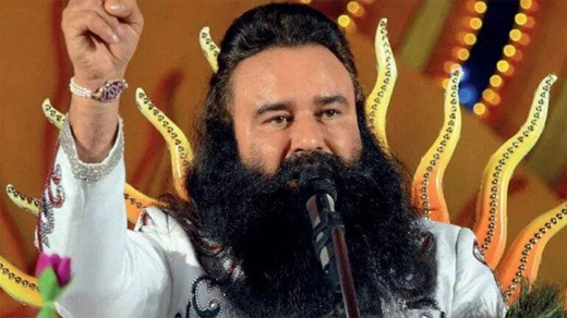 Ram Rahim